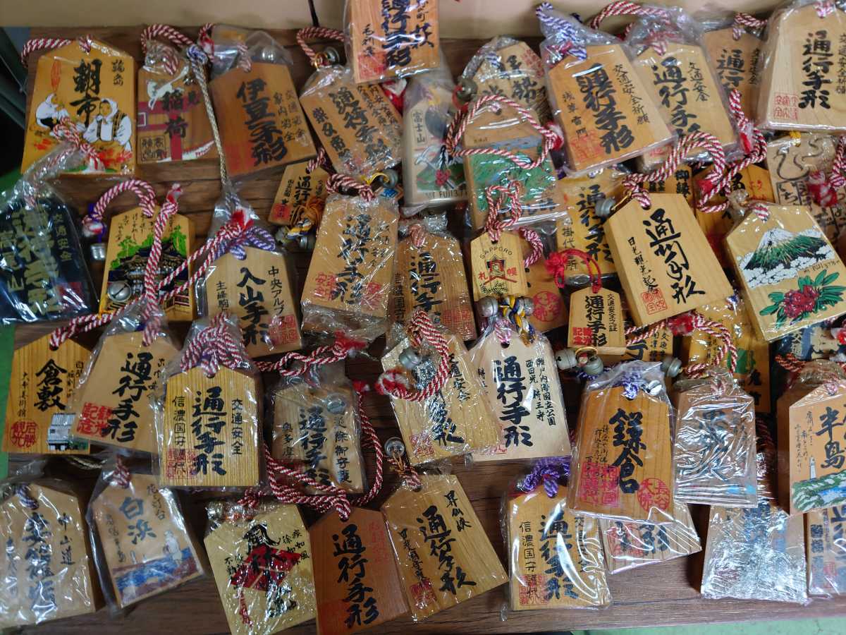 通行手形 観光地 お まとめて - Yahoo!オークション 「通行手形」雑貨の落札相場・落札価格 日本 ご当地物 キーホルダー 工芸品 絵馬 2026年最新Yahoo!オークション -通行手形(アンティーク Ｄ８『昭和レトロ お土産の値段と価格推移は？｜174件の売買データから観光地