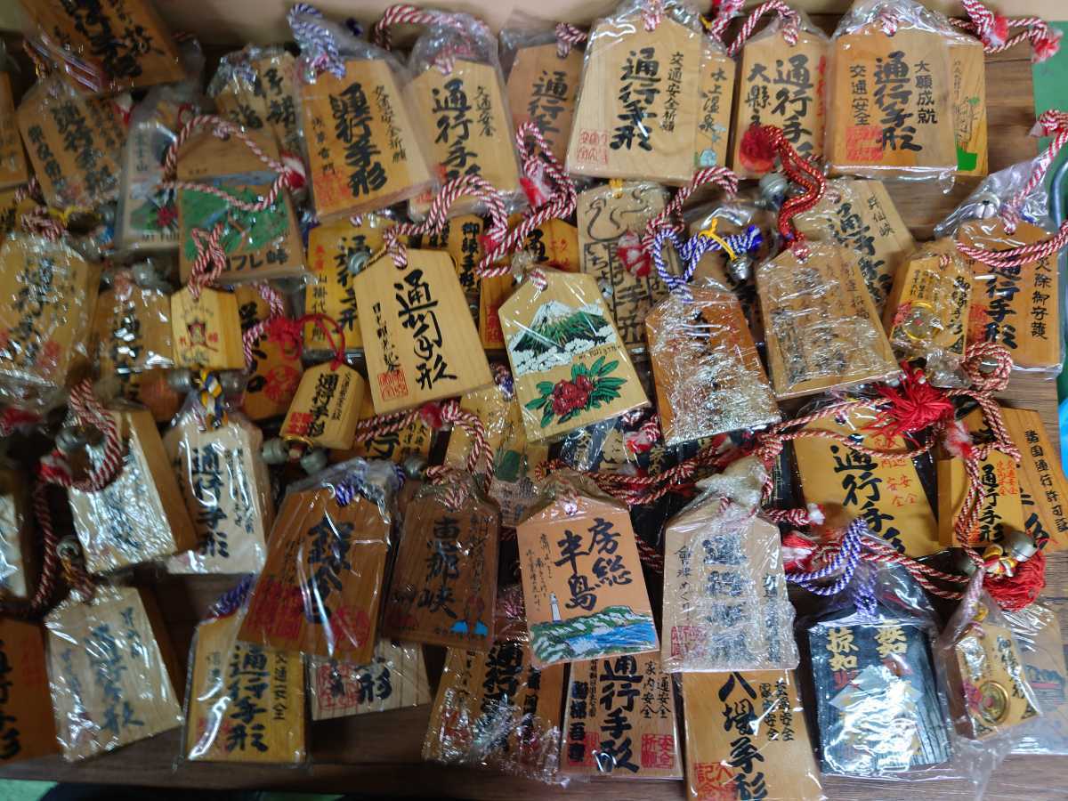 通行手形 観光地 お まとめて - Yahoo!オークション 「通行手形」雑貨の落札相場・落札価格 日本 ご当地物 キーホルダー 工芸品 絵馬 2026年最新Yahoo!オークション -通行手形(アンティーク Ｄ８『昭和レトロ お土産の値段と価格推移は？｜174件の売買データから観光地