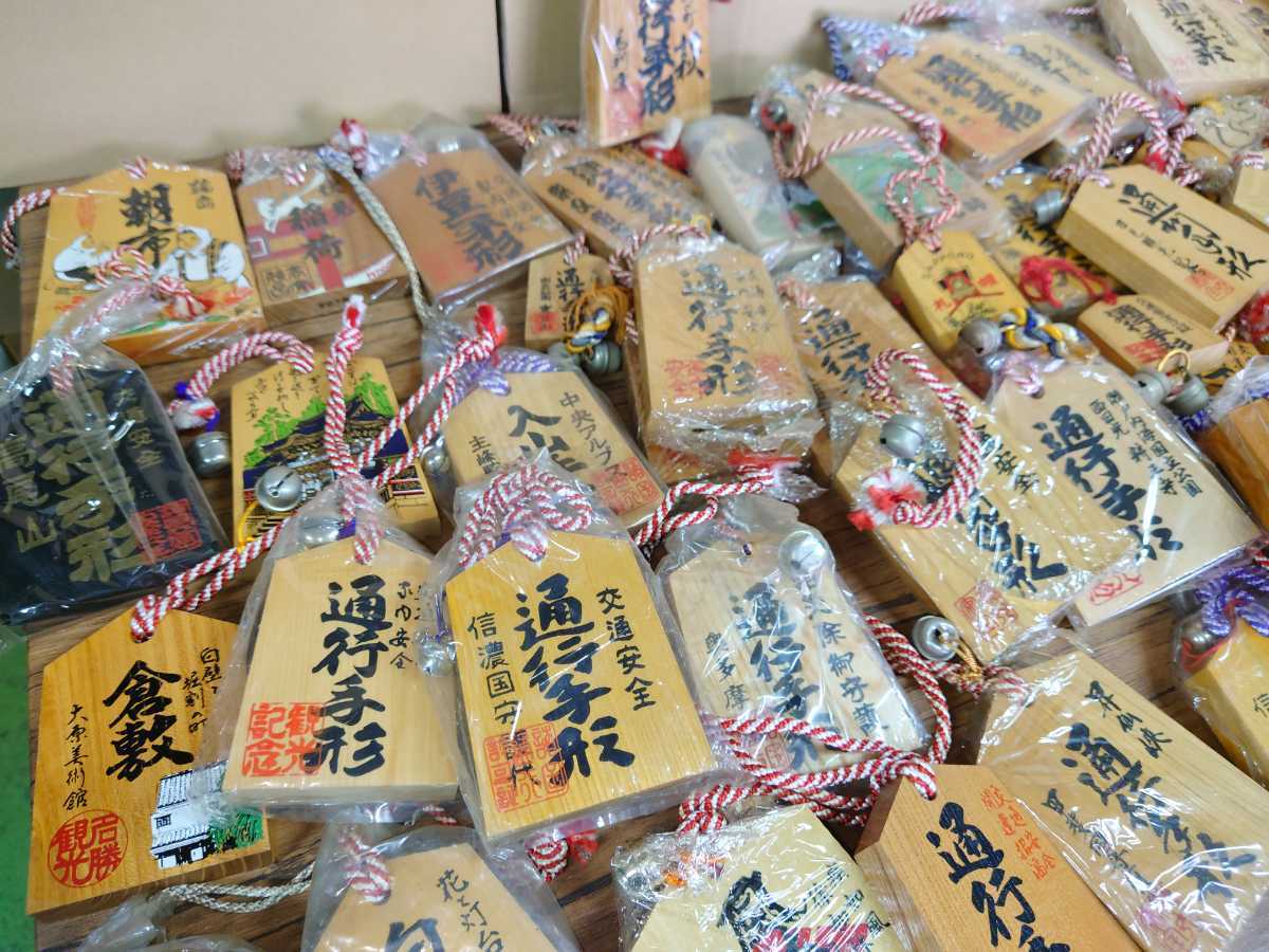 通行手形 観光地 お まとめて - Yahoo!オークション 「通行手形」雑貨の落札相場・落札価格 日本 ご当地物 キーホルダー 工芸品 絵馬 2026年最新Yahoo!オークション -通行手形(アンティーク Ｄ８『昭和レトロ お土産の値段と価格推移は？｜174件の売買データから観光地