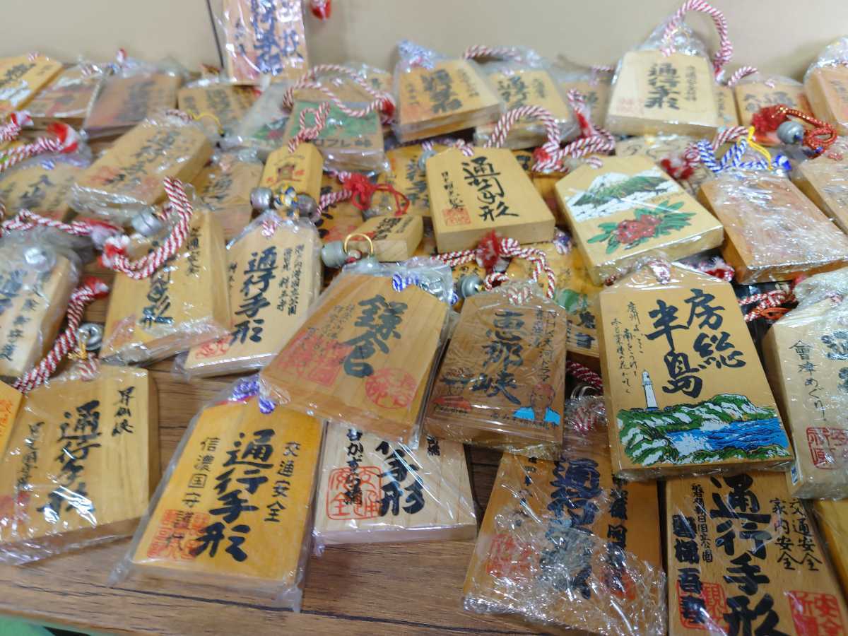通行手形 観光地 お まとめて - Yahoo!オークション 「通行手形」雑貨の落札相場・落札価格 日本 ご当地物 キーホルダー 工芸品 絵馬 2026年最新Yahoo!オークション -通行手形(アンティーク Ｄ８『昭和レトロ お土産の値段と価格推移は？｜174件の売買データから観光地