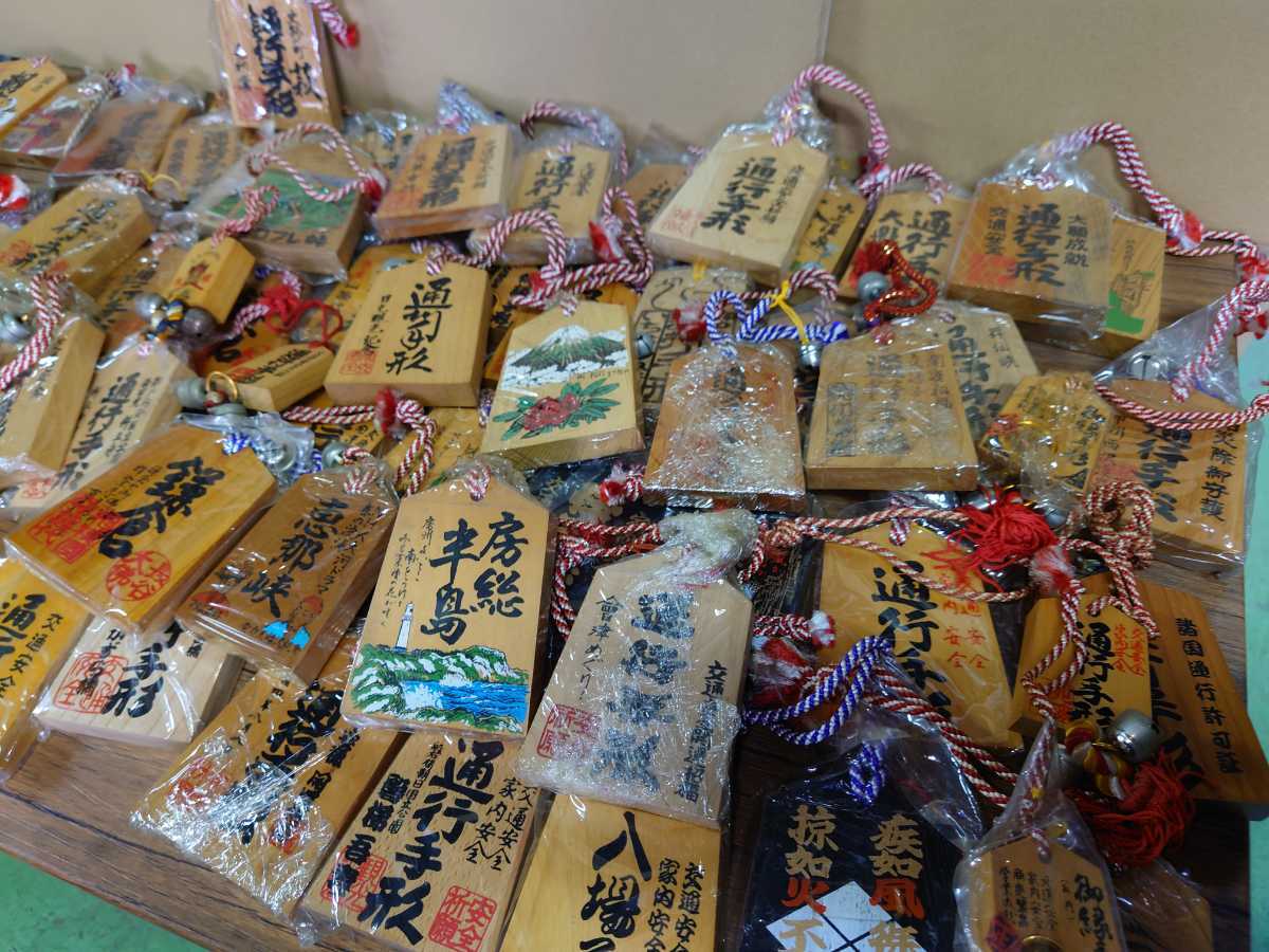 通行手形 観光地 お まとめて - Yahoo!オークション 「通行手形」雑貨の落札相場・落札価格 日本 ご当地物 キーホルダー 工芸品 絵馬 2026年最新Yahoo!オークション -通行手形(アンティーク Ｄ８『昭和レトロ お土産の値段と価格推移は？｜174件の売買データから観光地