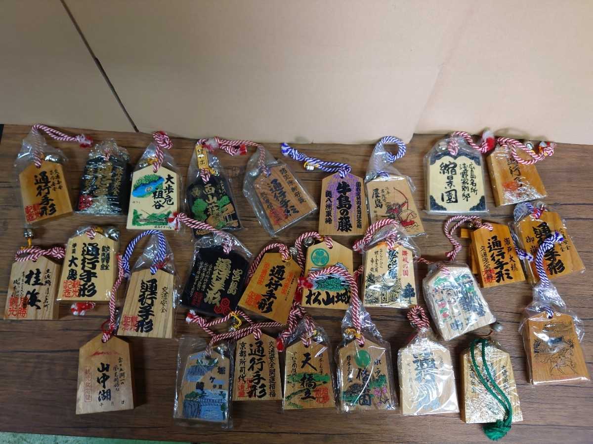 通行手形 観光地 お まとめて - Yahoo!オークション 「通行手形」雑貨の落札相場・落札価格 日本 ご当地物 キーホルダー 工芸品 絵馬 2026年最新Yahoo!オークション -通行手形(アンティーク Ｄ８『昭和レトロ お土産の値段と価格推移は？｜174件の売買データから観光地