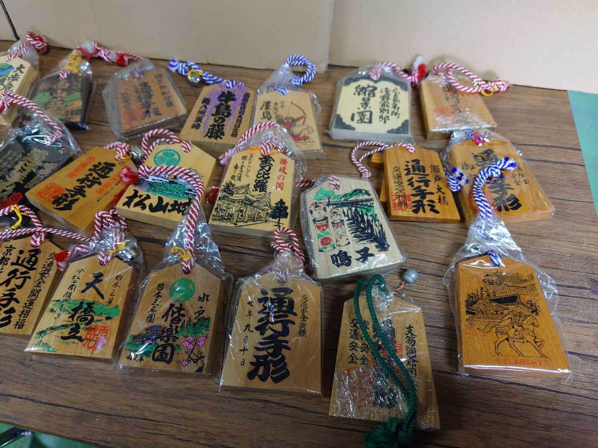 通行手形 観光地 お まとめて - Yahoo!オークション 「通行手形」雑貨の落札相場・落札価格 日本 ご当地物 キーホルダー 工芸品 絵馬 2026年最新Yahoo!オークション -通行手形(アンティーク Ｄ８『昭和レトロ お土産の値段と価格推移は？｜174件の売買データから観光地