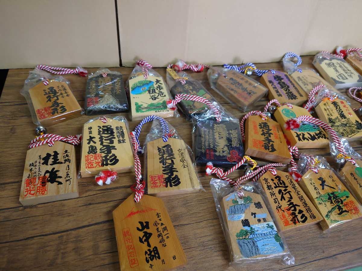 通行手形 観光地 お まとめて - Yahoo!オークション 「通行手形」雑貨の落札相場・落札価格 日本 ご当地物 キーホルダー 工芸品 絵馬 2026年最新Yahoo!オークション -通行手形(アンティーク Ｄ８『昭和レトロ お土産の値段と価格推移は？｜174件の売買データから観光地