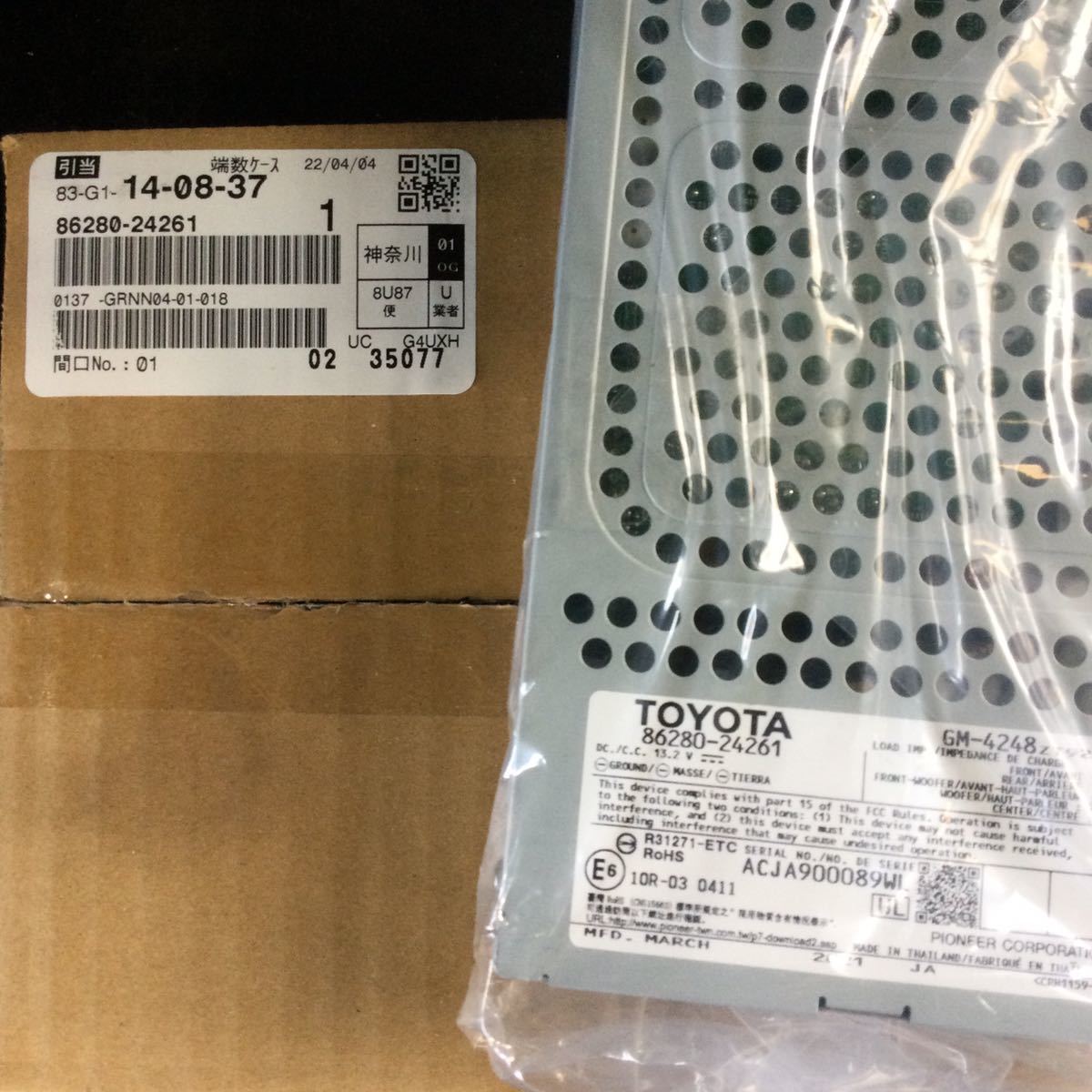 新品 数量限定特価 純正 トヨタ 86280-24261 オーディオ アンプ 22年4