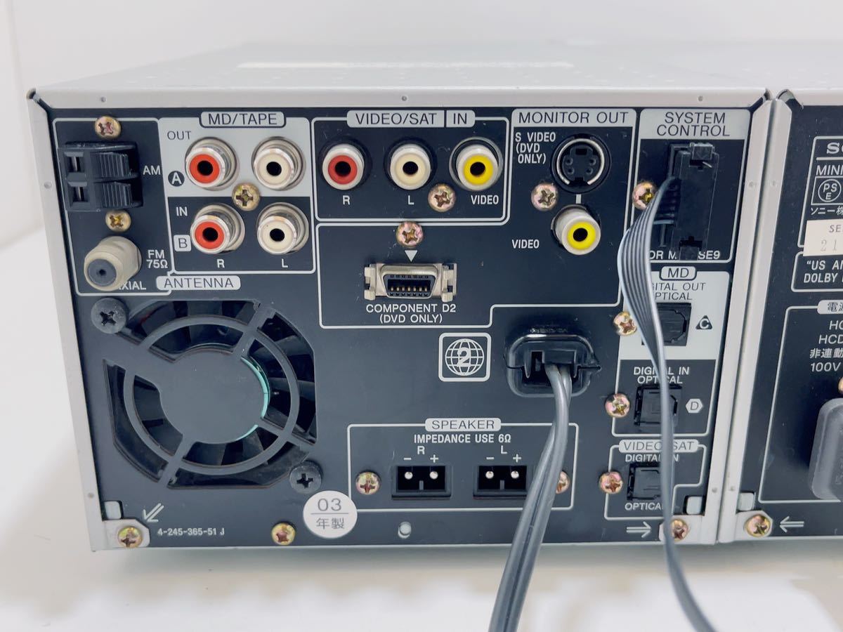 F023 ★ SONY ソニー HCD-SE3 MDS-SE9 システムコンポ 本体のみ　現状品 SONY ソニー MDS-SE9 CD SACD対応 スーパーオーディオCDやDVDも楽しめる高