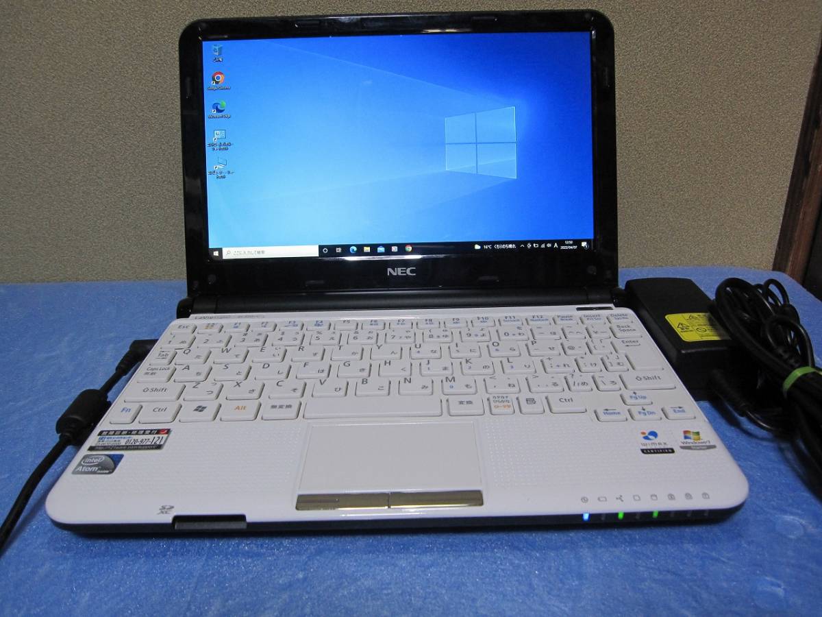 NEC LaVie Light BL350⁄CW PC-BL350CW6W [プラバーホワイト] 価格比較