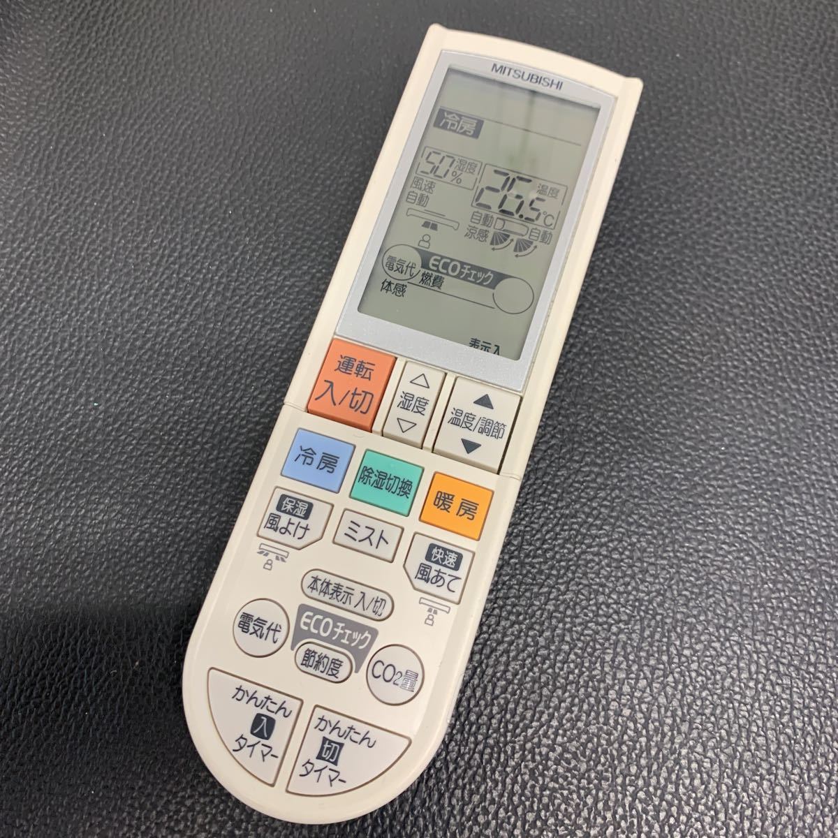 三菱 MITSUBISHI エアコン リモコン 3G4P M21VK4426( 良品) 【公式通販】