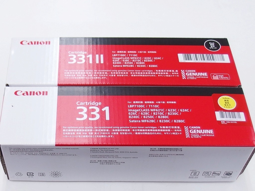 人気，定番 期間限定セール キヤノン Canon トナー CRG-331 BLK+CRG-331YELセット(キヤノン)｜売買されたオークション情報、yahooの商品情報をアーカイブ公開 - オークファン キヤノン