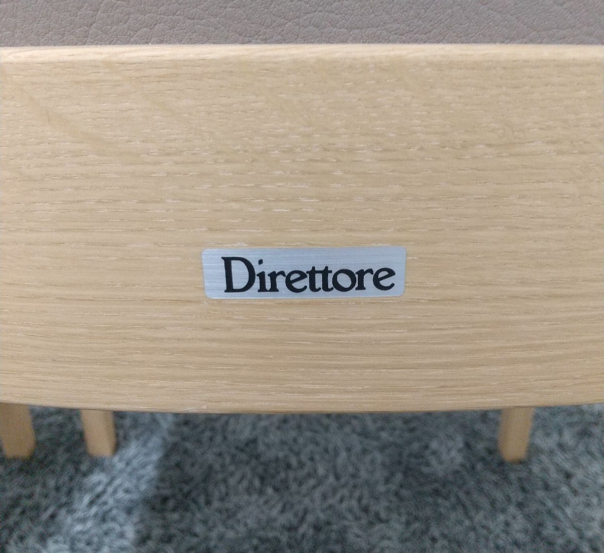 karimoku(カリモク家具)のdirettore(ディレトーレ)シリーズの本革