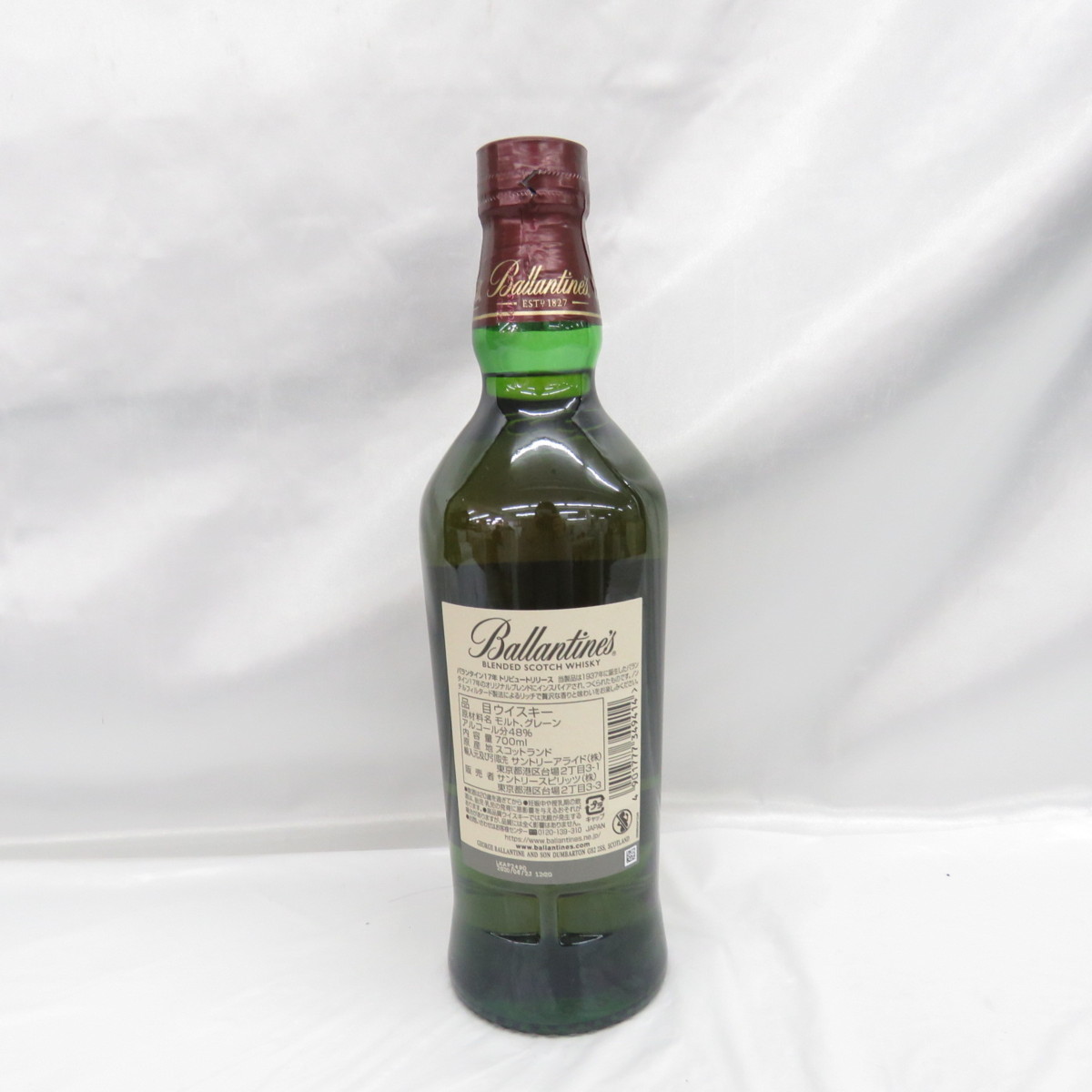 未開栓】Ballantine's バランタイン 17年 トリビュートリリース