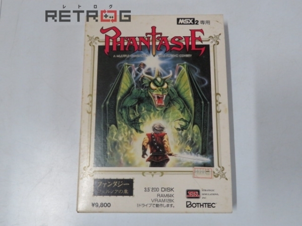 ファンタジー ジェルノアの章 MSX(テレビゲーム)｜売買された 