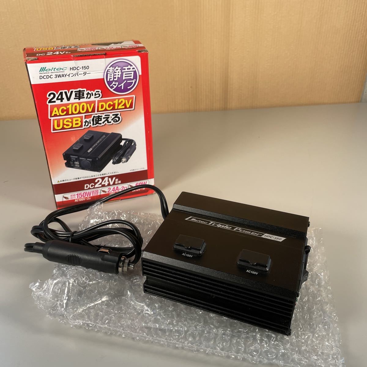 豊富な，人気 メルテック 車載用 DCDCコンバーター デコデコ 静音タイプ 3way USB&コンセント&アクセサリーソケット DC24V コンセント2口150W USB2口(24V用)｜売買されたオークション情報、yahooの商品情報を 24V用