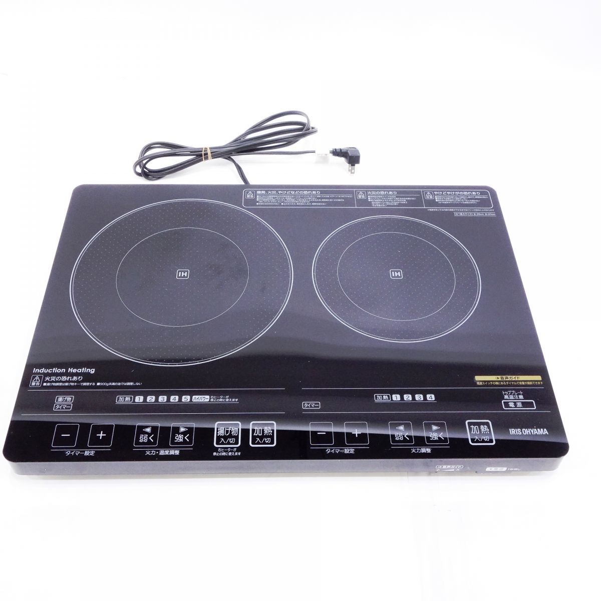 106 アイリスオーヤマ 2口IHクッキングヒーター EIH1470V-B 2015年製 