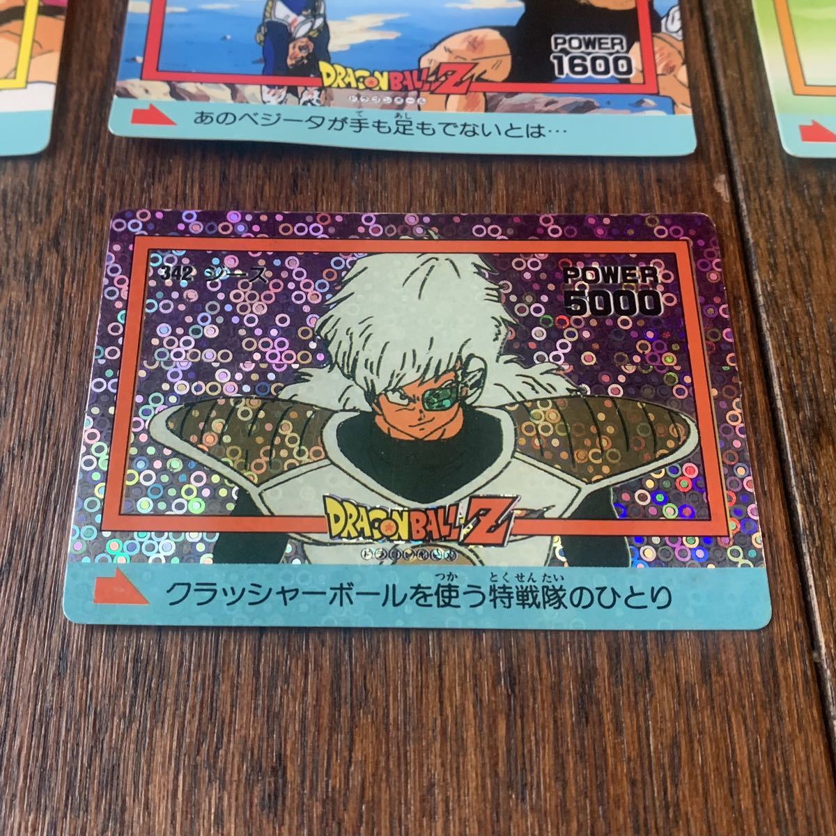 当時物 アマダ ドラゴンボールZ カードダス PPカード ドラゴンボール