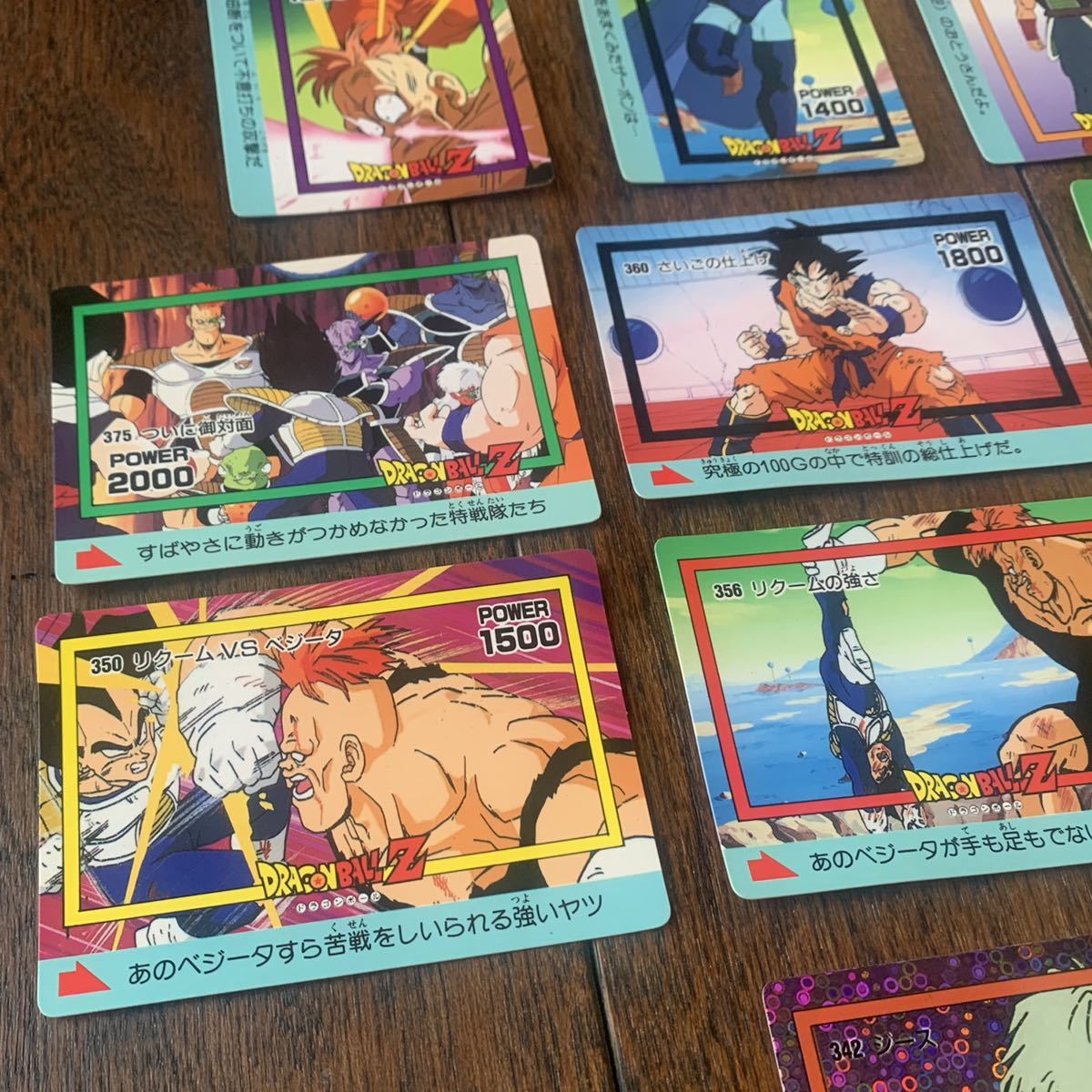 ドラゴンボールZ PPカード カードダス　当時物 当時物】ドラゴンボールZカードダスPPカードまとめ売り33枚セット