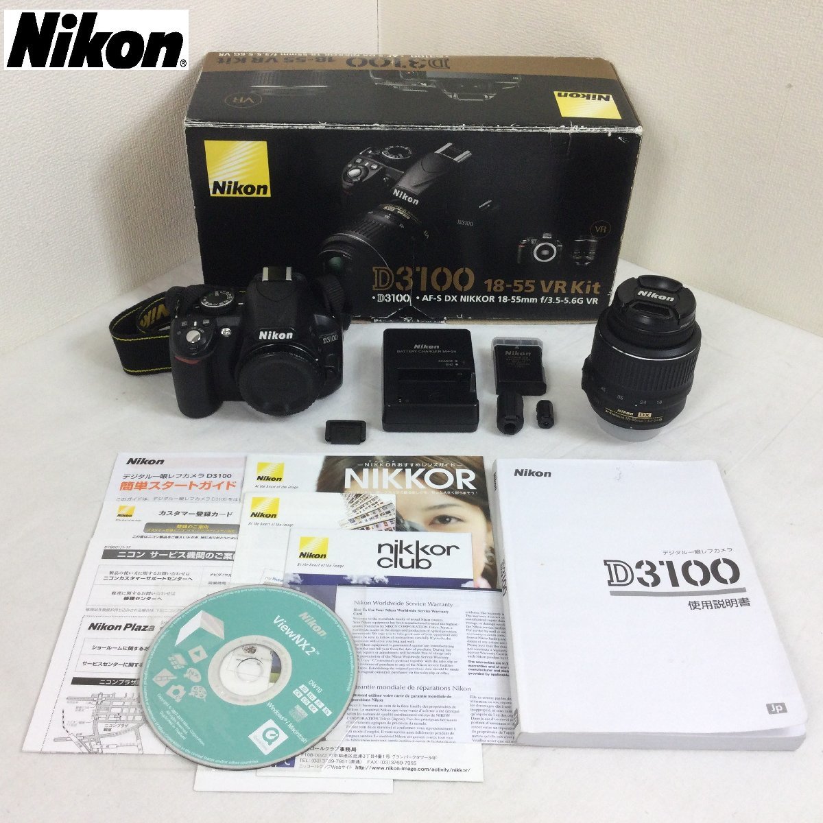 Nikon ニコン デジタル一眼レフカメラ D3100 AF-S DX NIKKOR 18-55mm 1 