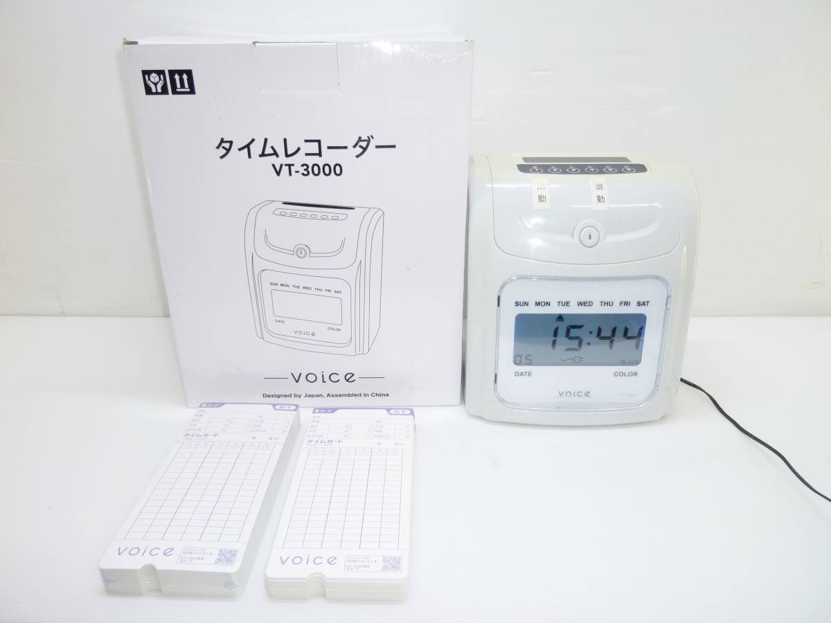 Voice タイム タイムレコーダー カード N4655 Voice タイムレコーダー