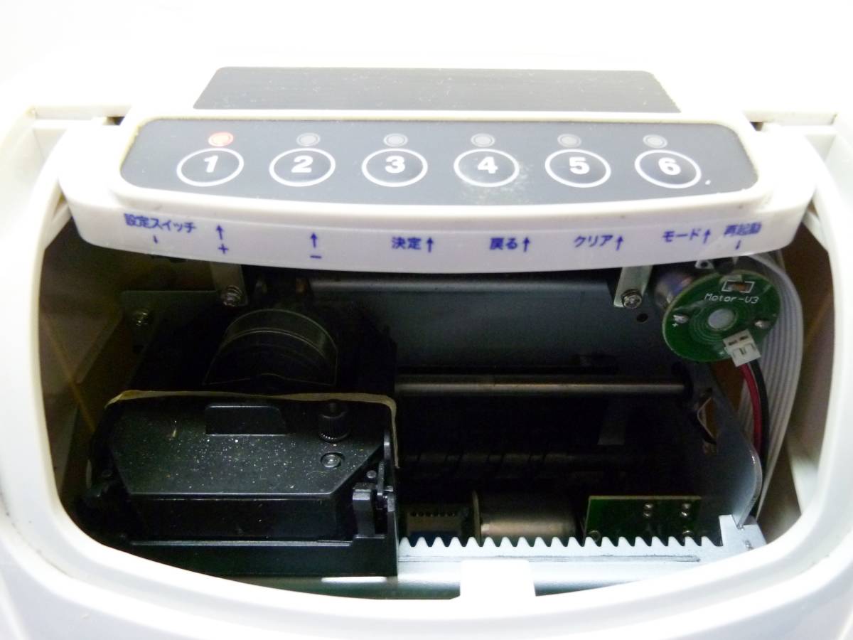 N4655 Voice タイムレコーダー VT-1000 タイムカード 92枚付 【公式通販】