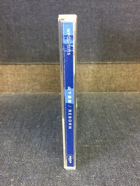 Cd 山下達郎 Reborn リボーン ターナーの汽罐車 Drip Drop Cdシングル 通常盤 ナミヤ雑貨店の奇蹟 主題歌 山下達郎 売買されたオークション情報 Yahooの商品情報をアーカイブ公開 オークファン Aucfan Com