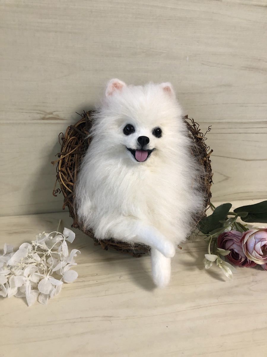 羊毛フェルト 羊毛犬 にこにこポメラニアン ホワイト 羊毛フェルト