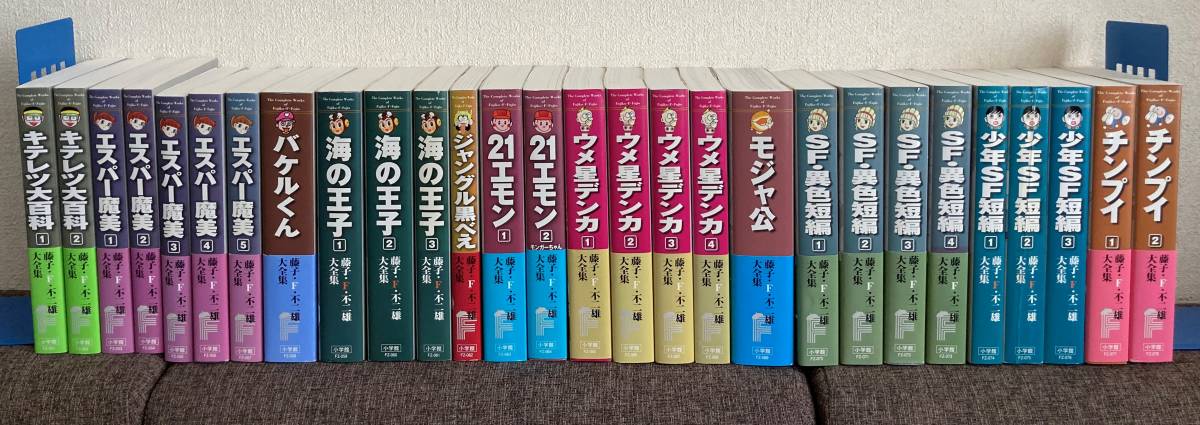 アストロ球団 第1〜5巻 復刻版 完結 : アストロ球団 完全 4189【初版