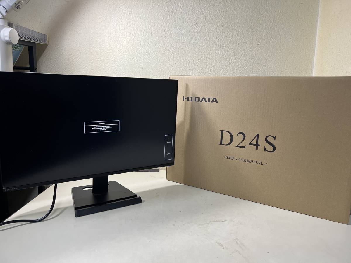 I-O DATA EX-LDF241SVB ディスプレイ本体 I-O DATA EX-LDF241SVB パソコン用ディスプレイ、モニター - 最安値