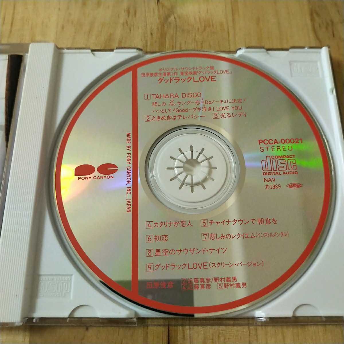 CD 田原俊彦 - グッドラックLOVE - PCCA-00021 MT 1B1 主演映画第1作 