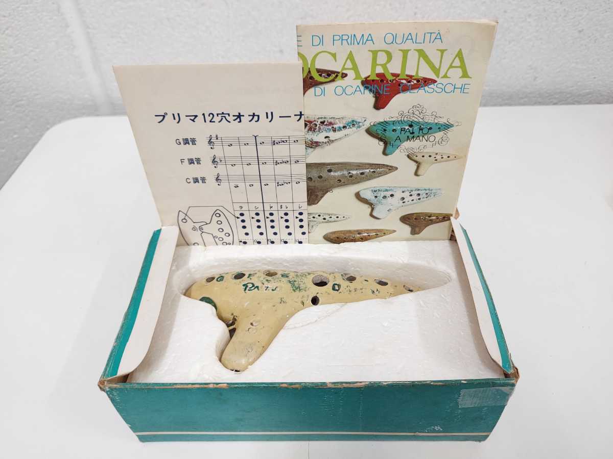 NIGHT オオサワオカリナ OCARINA イケベオリジナル・オカリーナ
