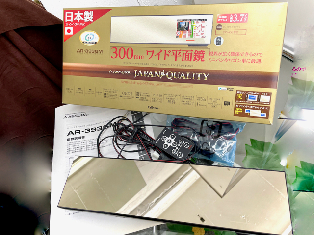 セルスター レーダー探知機 AR-393GM 日本製 無線LAN ミラー型 画面3.7