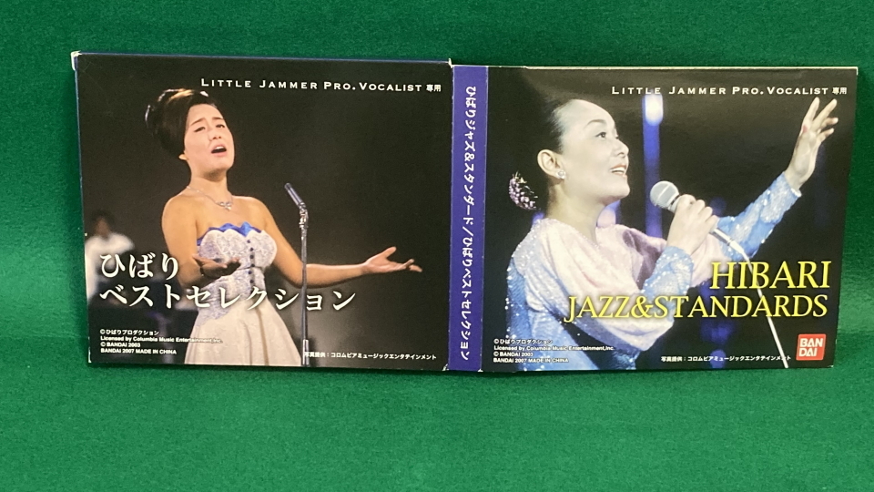 バンダイ リトルジャマープロ用 ひばりベストセレクション JAMMER