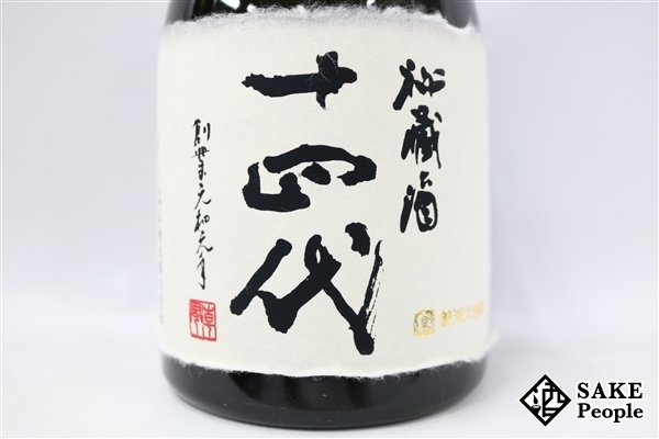 新作登場，最新作 ☆注目! 十四代 秘蔵酒 純米大吟醸 古酒 720ml 15度