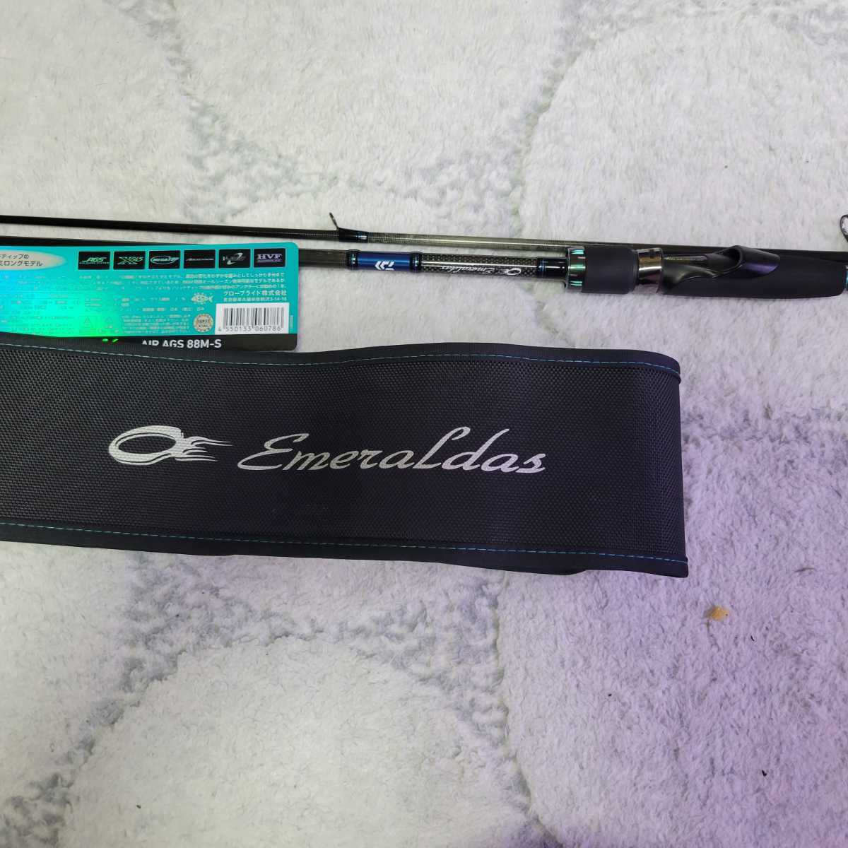 Daiwa エメラルダスAIR AGS 88m-sエギングロッド 楽天市場】釣り竿 