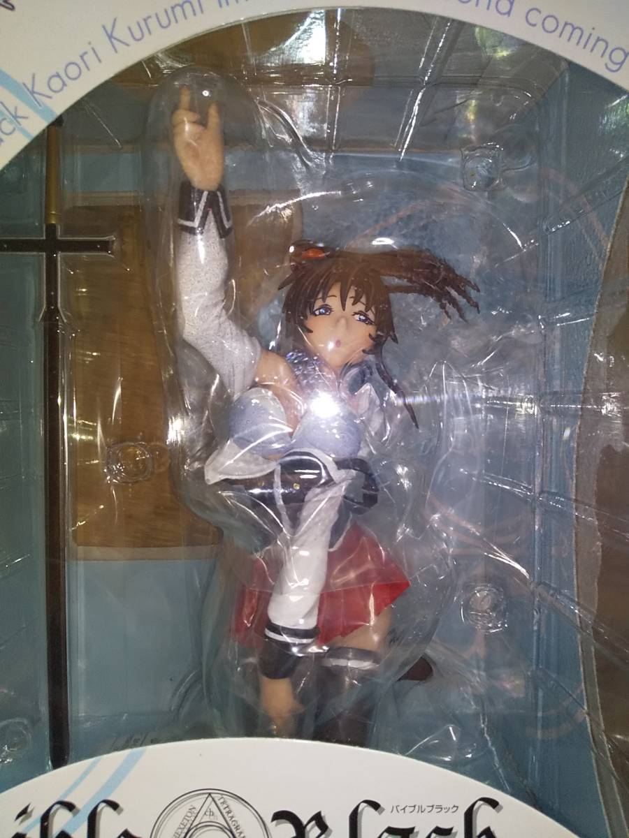 みやびや 再臨・伊万里胡桃 バイブルブラック BibleBlack フィギュア 