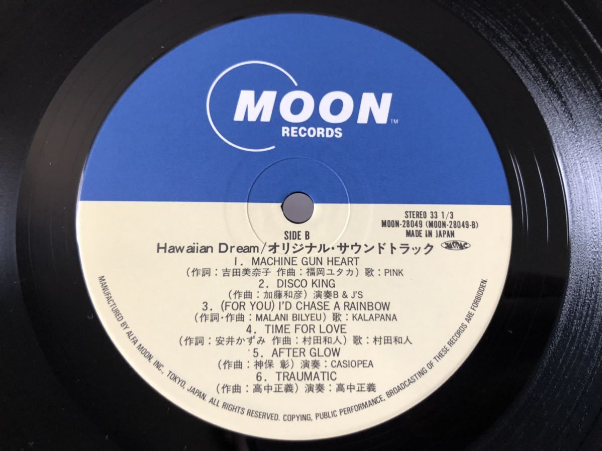 LP】激レア!帯付! Hawaiian Dream ハワイアンドリーム O.S.T 竹内