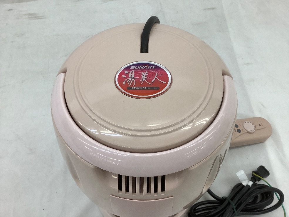 バス保温クリーナー 湯美人 SBH-902F クマガイ電工 クマガイ電工(Kumagai-Dk) - 公式通販 バス保湿クリーナー 湯美人SBH-902F | クマガイ電工株式会社 バス保温 by Powered SBH-902F』 SBH-902F（送料無料）