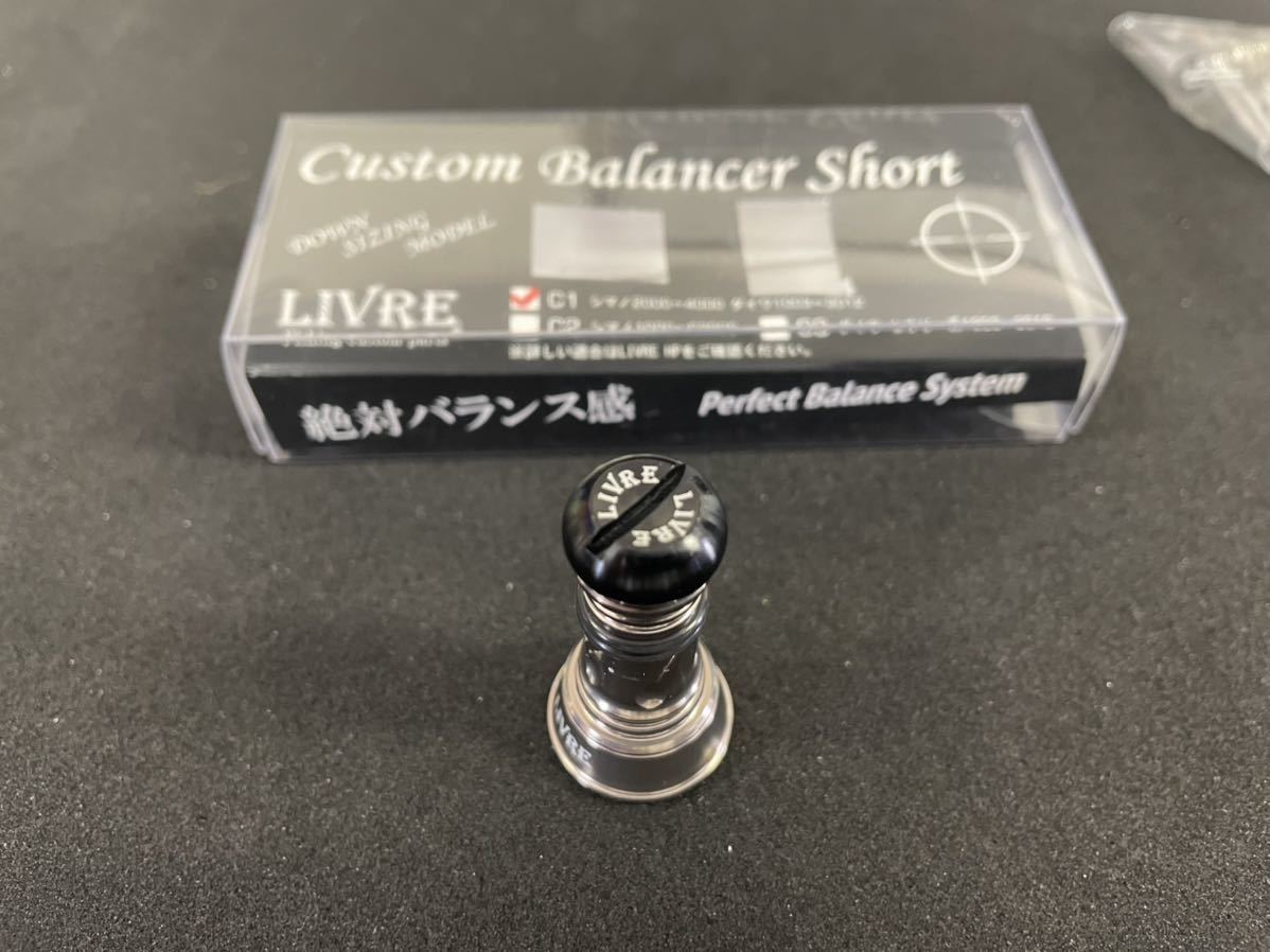 リブレLIVRE カスタムバランサーショート C1タイプ 【公式通販】