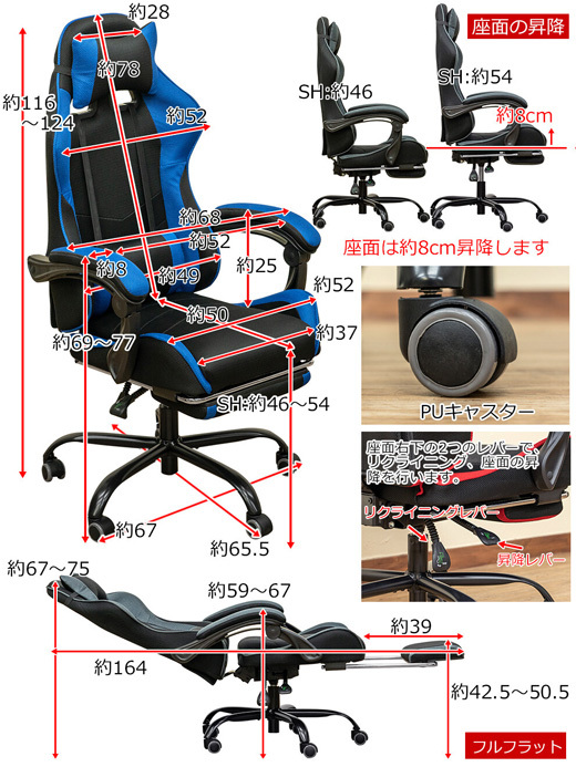 椅子⁄チェア フルフラットメッシュレーシングチェア
