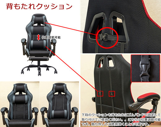 椅子⁄チェア フルフラットメッシュレーシングチェア