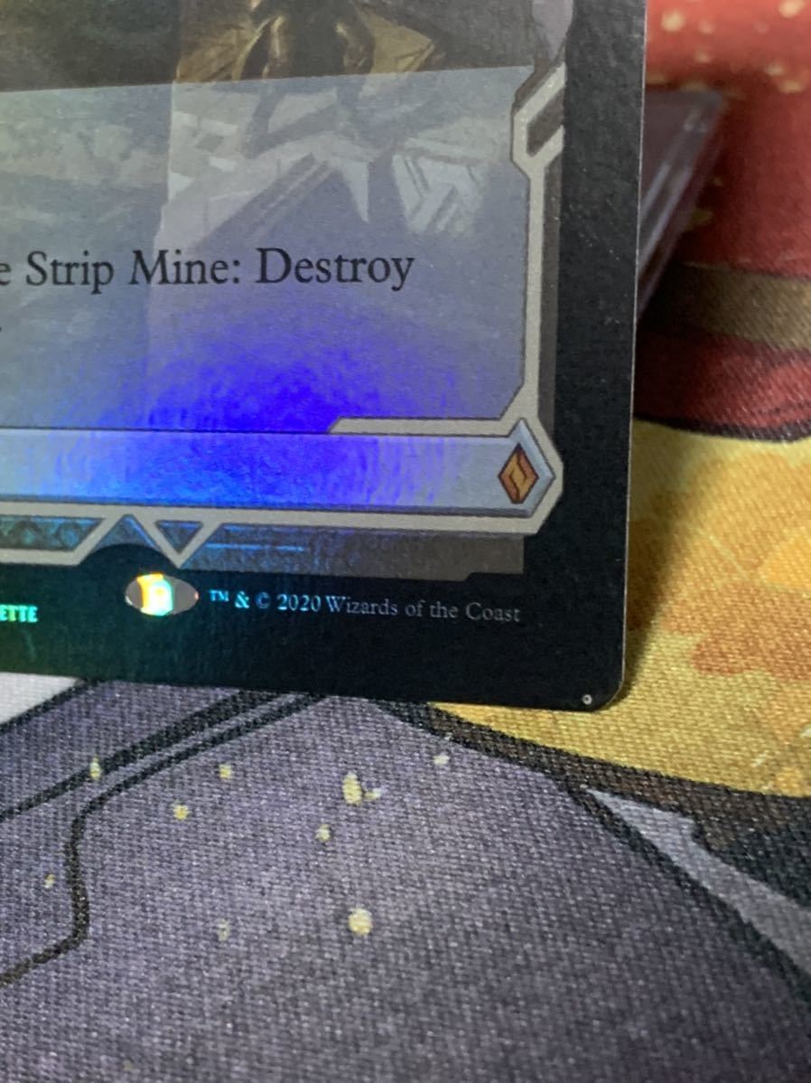 MTG 露天鉱床エラー 《露天鉱床⁄Strip Mine》[4ED] 土地U | 日本