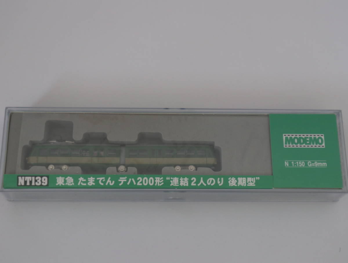 MODEMO モデモ NT139 東急 たまでん デハ200形 連結2人のり 後期型