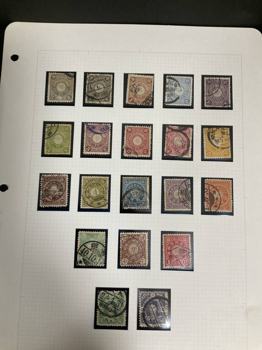 明治16年〜昭和21年普通切手97種使用済 大コレクション！小判、菊、田沢、昭和 明治16年〜昭和21年普通切手97種使用済 大コレクション！小判、菊