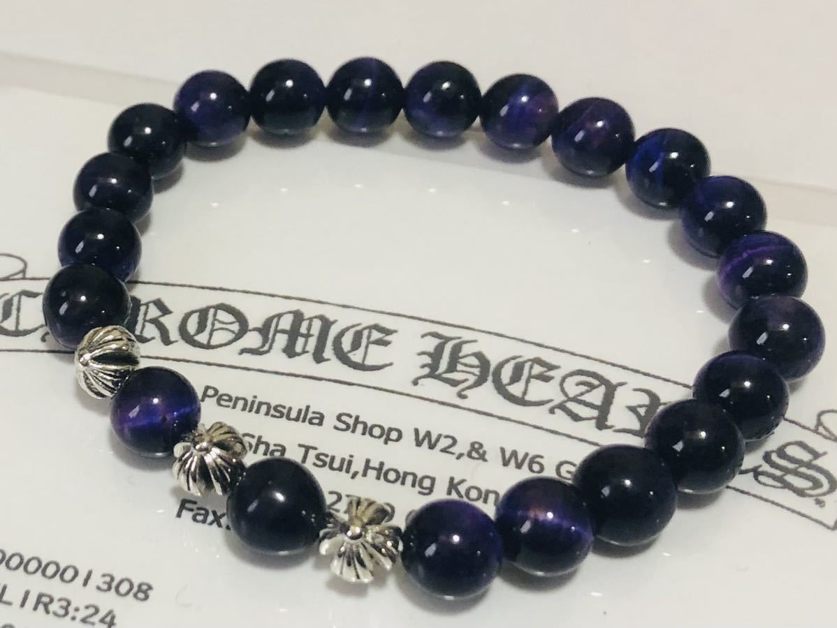 ◇CHROME HEARTS クロムハーツ◇◆新品加工◆ ◇パープルタイガーアイビーズブレスレット◇【1円～】BEAD／8mm／