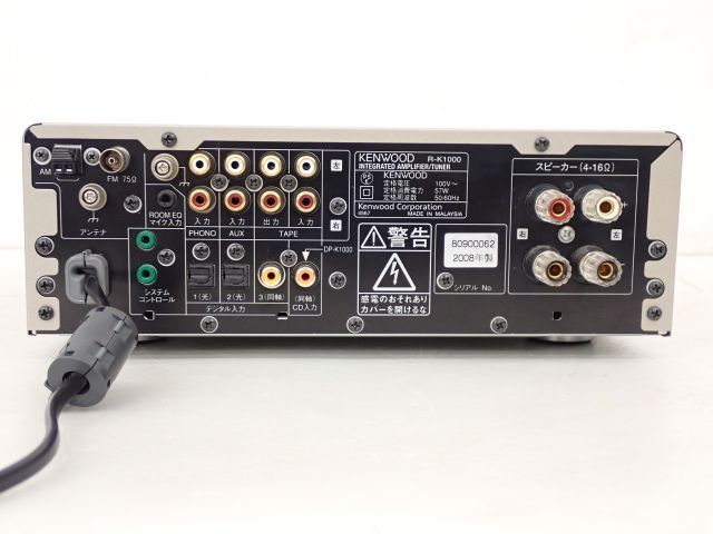 オーディオ機器 KENWOOD ケンウッド R-K1000 プリメインアンプ