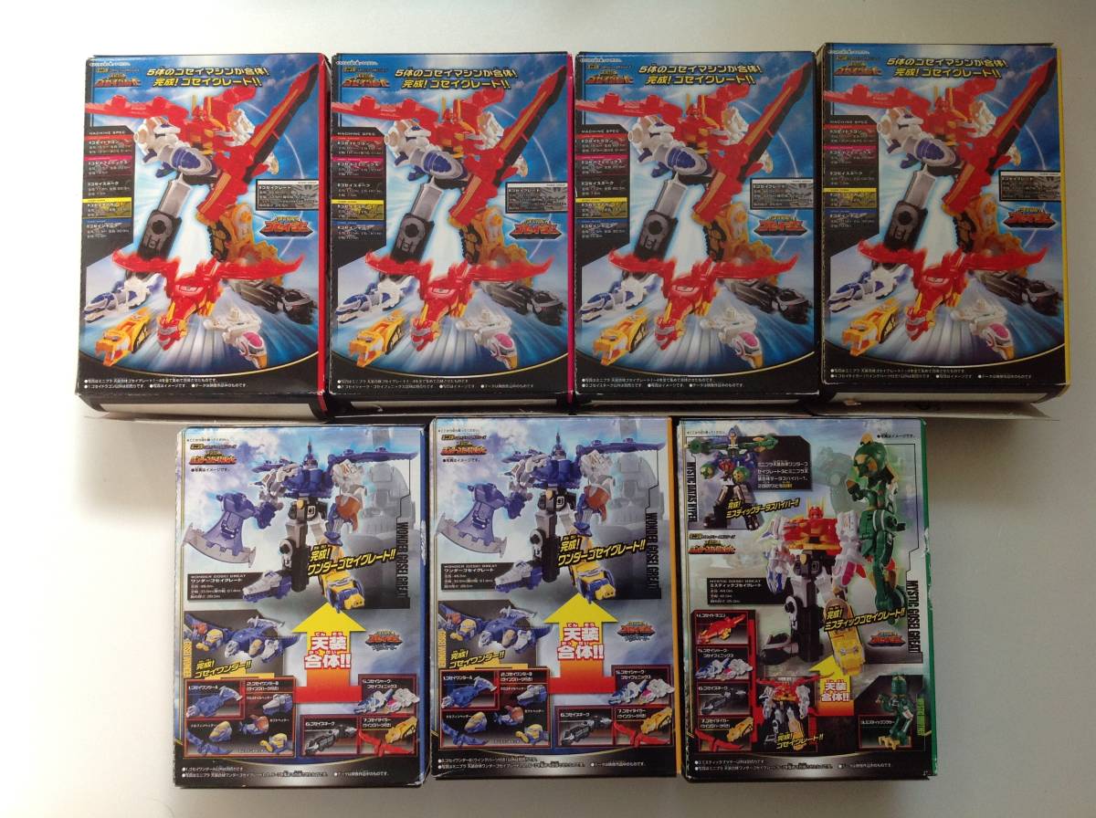 d*3様 ミニプラ ゴセイジャー ゴセイグレート ゴセイグランド