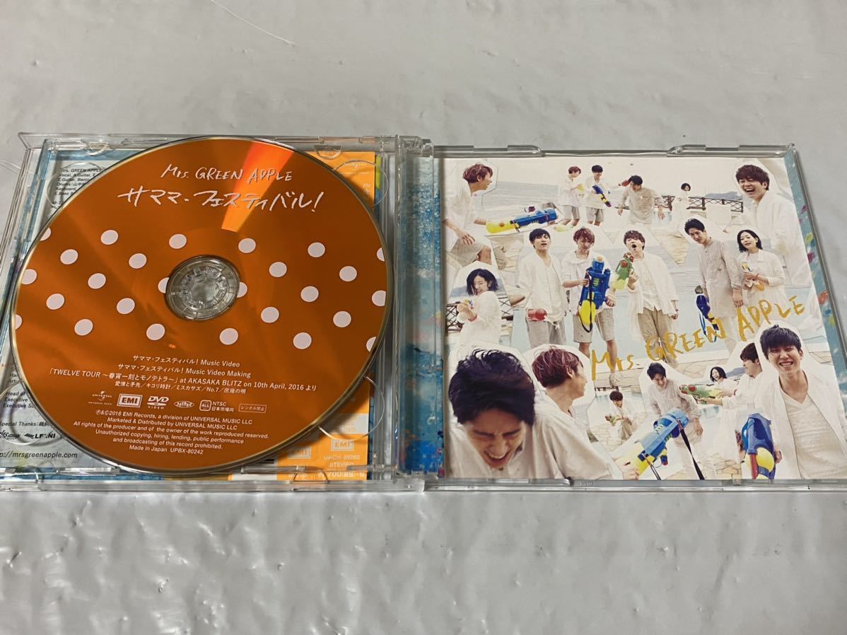 APPLE GREEN Mrs. - 初回限定盤 サママ・フェスティバル! 初回 DVD