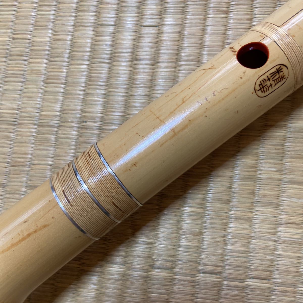 尺八　2尺3寸(A)管　精華銘_4