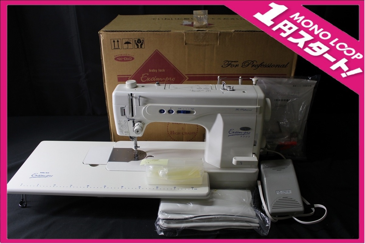 16dP03572】☆1円スタート☆JUKI☆ジューキ☆職業ミシン☆baby lock 