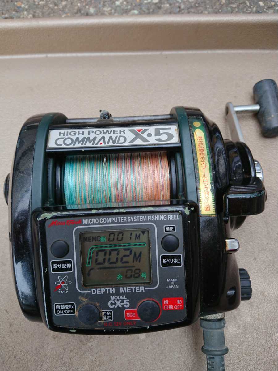 ミヤマエ COMMAND HIGH POWER Miya miya 電動リール X9HP epoch ミヤエポック Epoch 船釣り | CX-6 公式通販 送料
