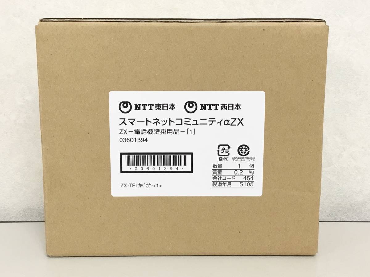 送料無料，高品質 NTT ZX-電話機壁掛用品-(1) ZX-TELカベカケ-(1)